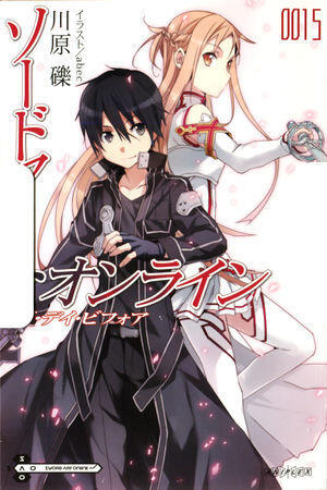 ソードアート・オンライン 1.6:ザ・デイ・ビフォア [Sōdo āto onrain 1.6: Za Dei Bifoa]