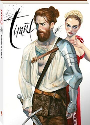 Tirant