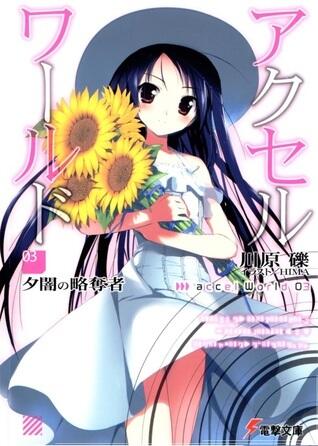 アクセル・ワールド 03 夕闇の略奪者 [Akuseru Wārudo 3: Yūyami no Ryakudatsusya]