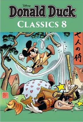 Seven Samurai