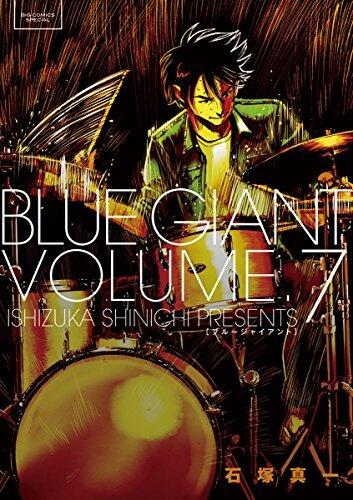 BLUE GIANT 7