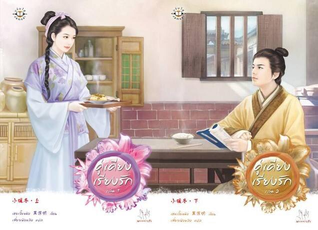 魔影魅靈
