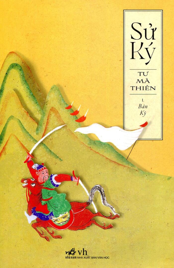 Sử Ký