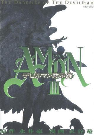 Amon: The Darkside of the Devilman