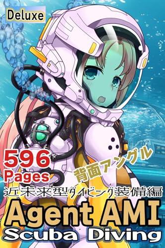 Ami enjoying scuba diving Near-future equipment version Edition Back Angle 596 pages Ami s equipment introduction