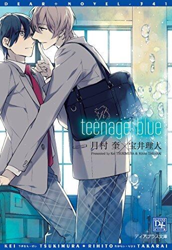 teenage blue