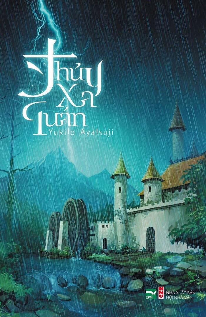 Thủy xa quán
