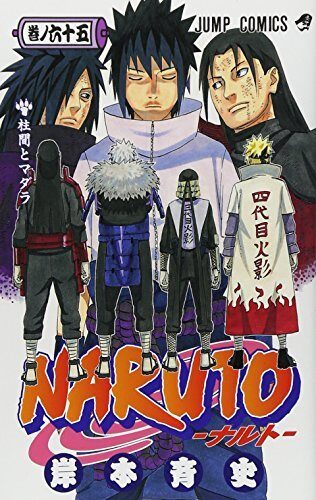 Naruto V65 (Japanese Edition) by Masashi Kishimoto
