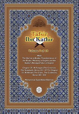 Tafsir Ibn Kathir