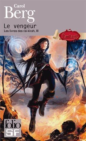 Le vengeur
