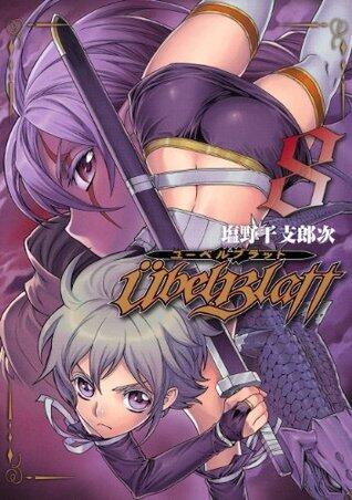 Ubel Blatt～ユーベルブラット～ 8巻 (デジタル版ヤングガンガンコミックス)