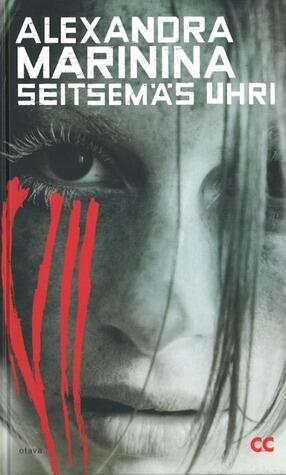 Seitsemäs uhri