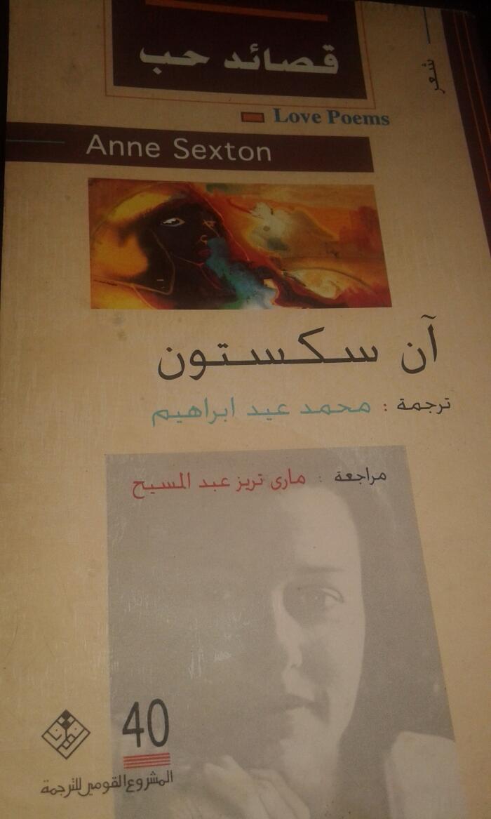 قصائد حب