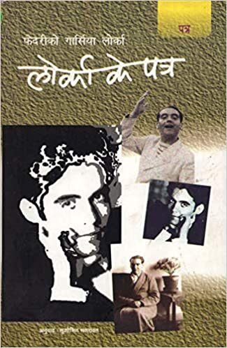 लोर्का के पत्र