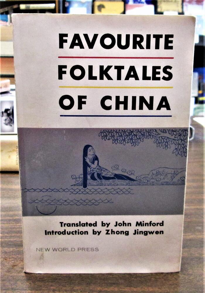 Favourite Folktales of China