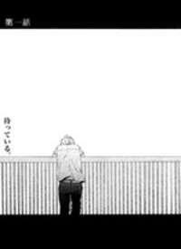 空をだいておやすみ [Sora wo Daite Oyasumi]