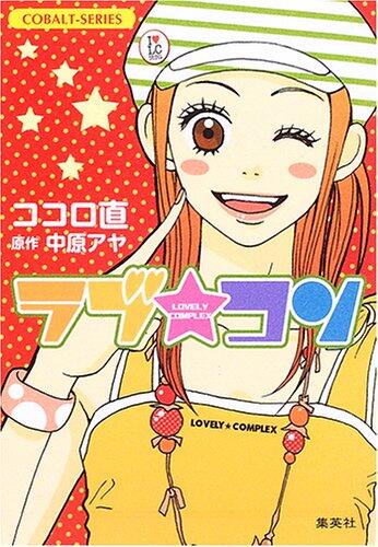 Rabu Kon