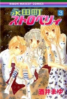 Nagatacho Strawberry, Vol. 03