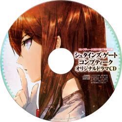 Steins;Gate: November 2011 Comptiq