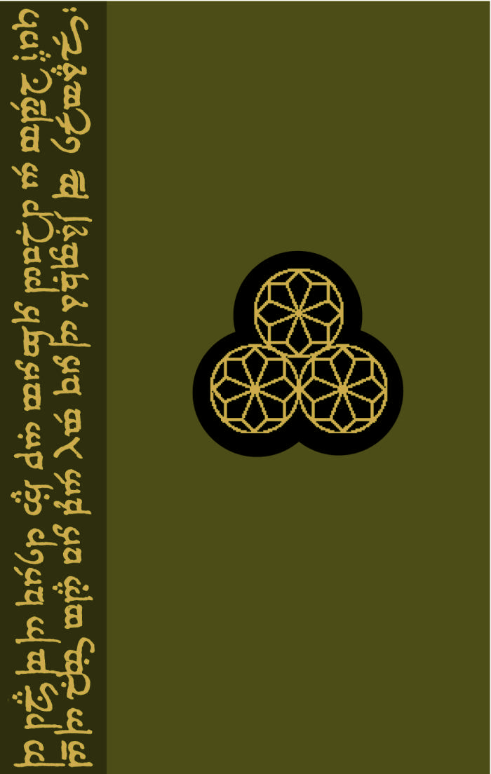 Silmarillion