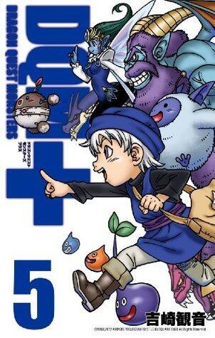 ドラゴンクエストモンスターズ＋新装版 5巻 (デジタル版ガンガンコミックス)
