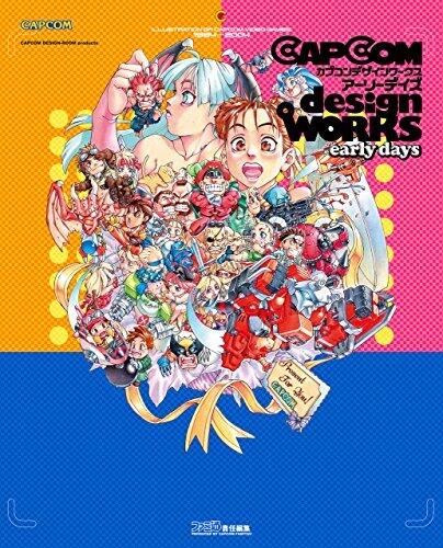 カプコンデザインワークス EARLY DAYS カプコンワークス (カプコンファミ通)