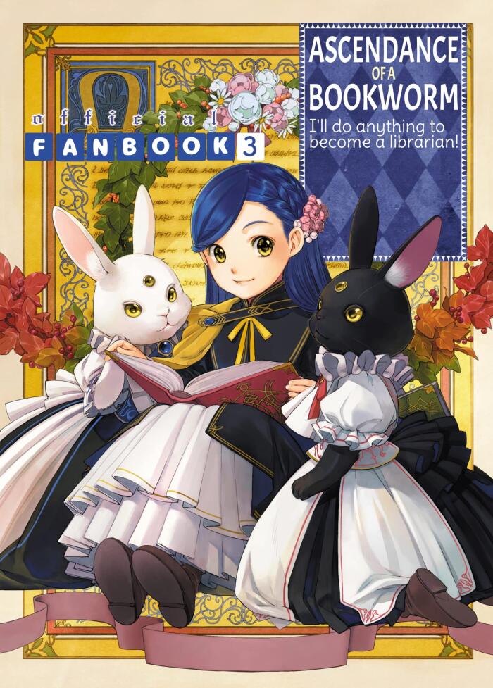 Ascendance of a Bookworm: Fanbook (3)