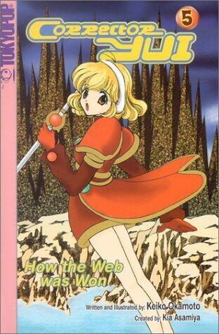 Corrector Yui #5