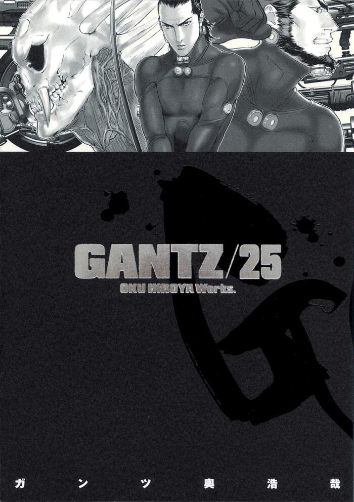 Gantz 25