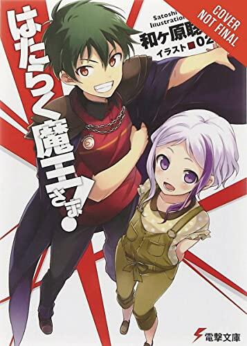 The Devil Is a Part-Timer! (Vol. 8)