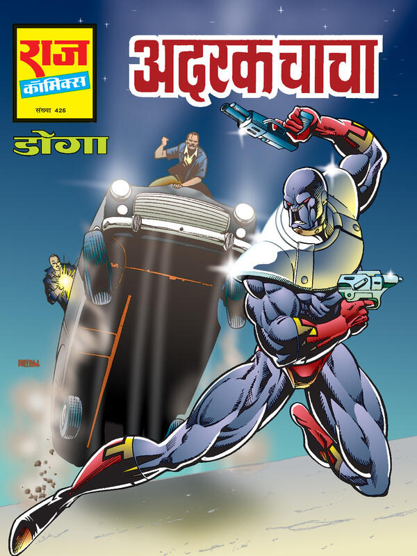 ADRAK CHACHA