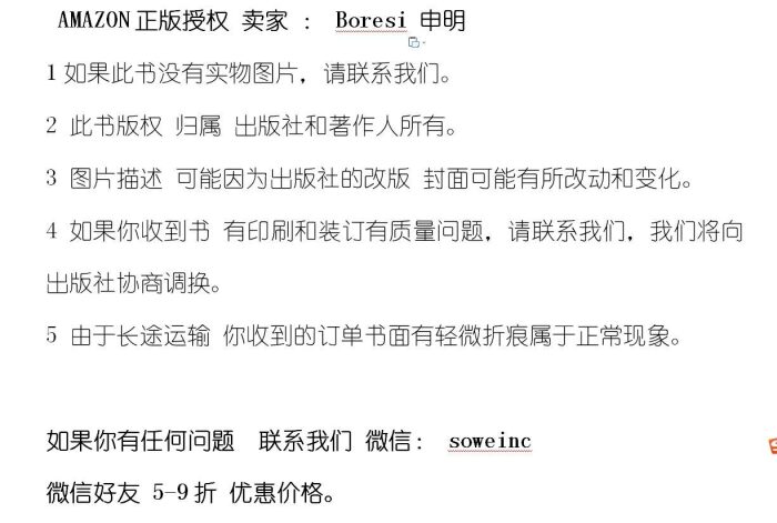 长恨歌