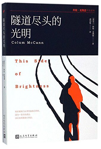This Side of Brightness