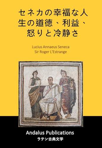 Seneca Morals of a Happy Life Benefits Anger and Clemency