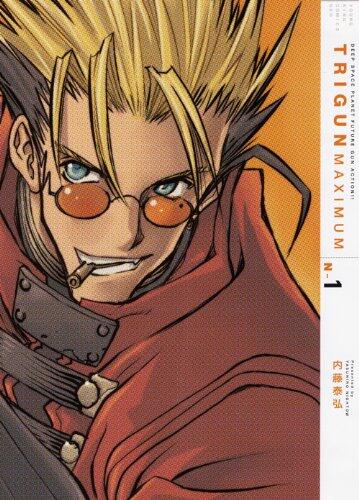 TRIGUN MAXIMUM Nー1