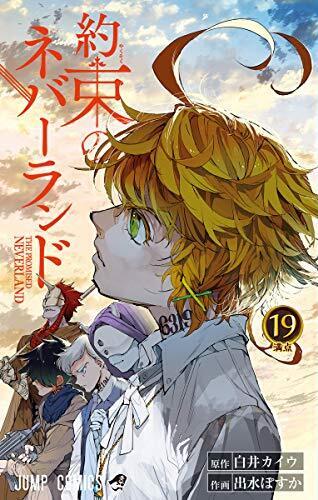 約束のネバーランド 19 [Yakusoku no Neverland 19]