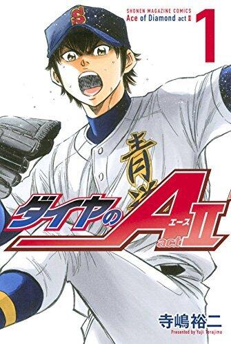 ダイヤのA act2 [Daiya no Ace: Act 2]