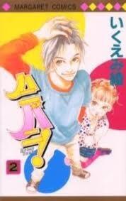 ハニバニ！ 2 [Hanibani 2]