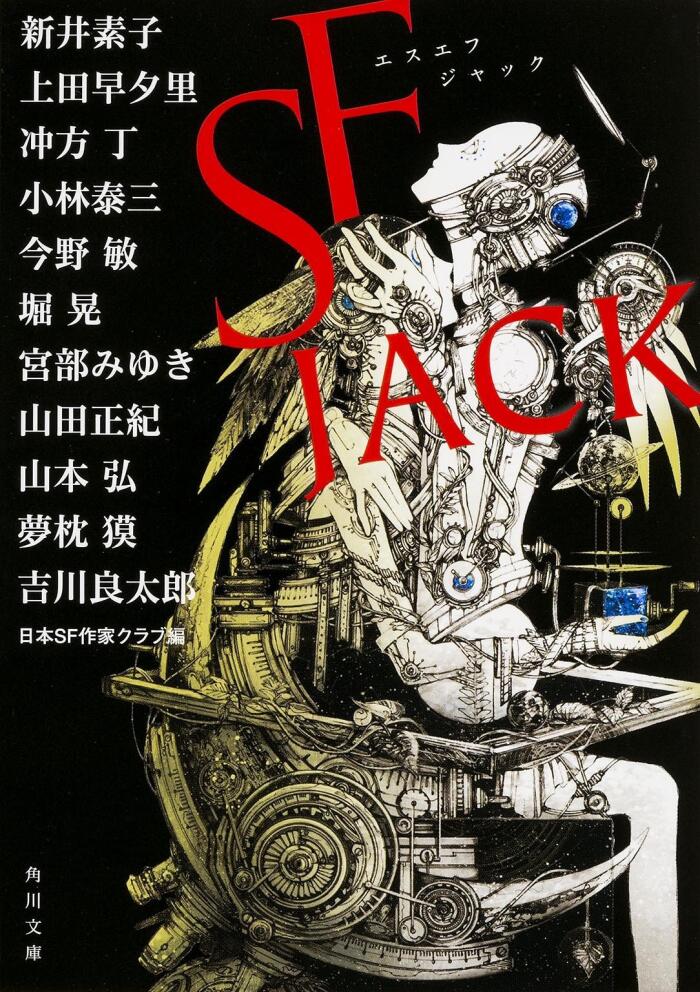 SF JACK