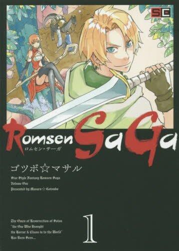Romsen Saga 1