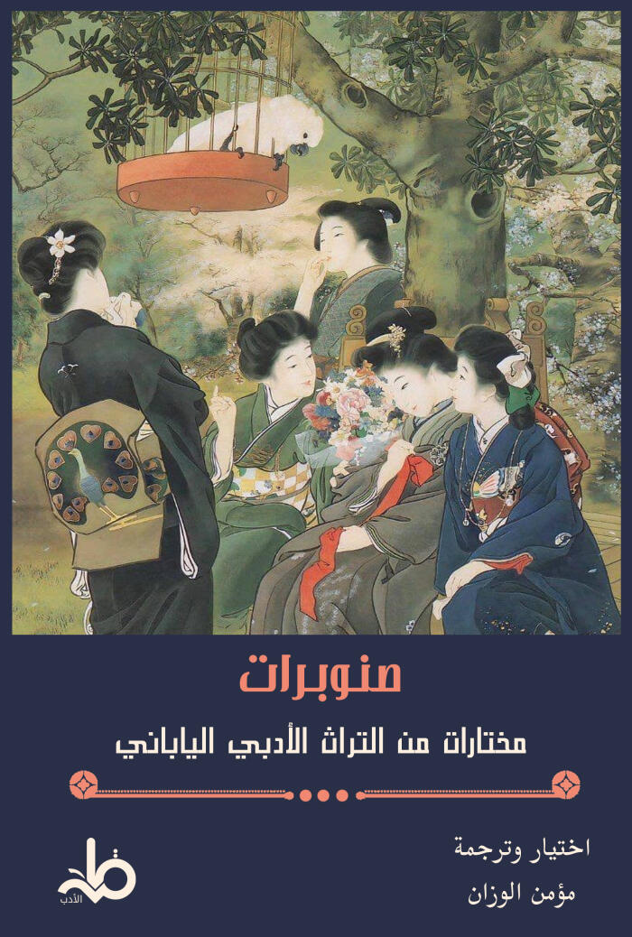 صنوبرات