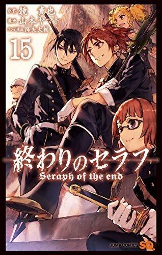 Owari No Seraph (15)