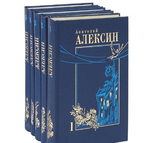 Собрание сочинений в пяти томах