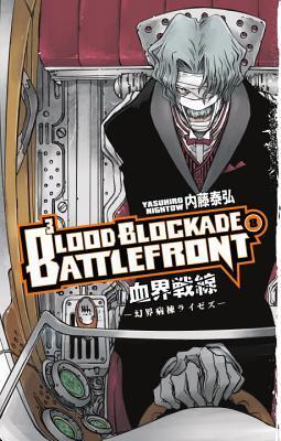 Blood Blockade Battlefront, Volume 8