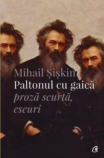 Paltonul cu gaică