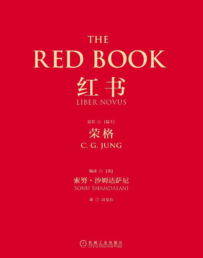 红书