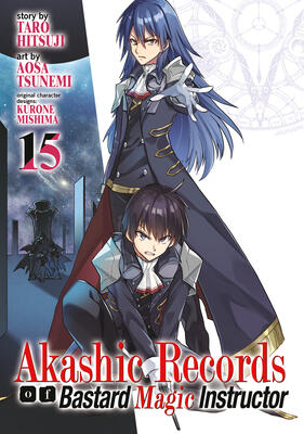 Akashic Records of Bastard Magic Instructor (Volume 15)