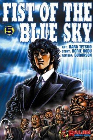 Fist of the Blue Sky, Vol. 5