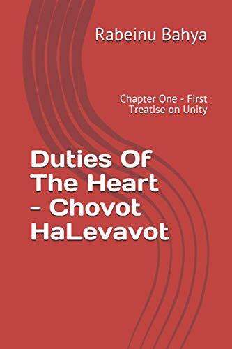 Duties Of The Heart - Chovot HaLevavot: Chapter One - First Treatise on Unity