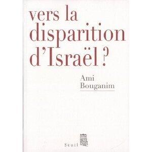 Vers la disparition d'Israël ?